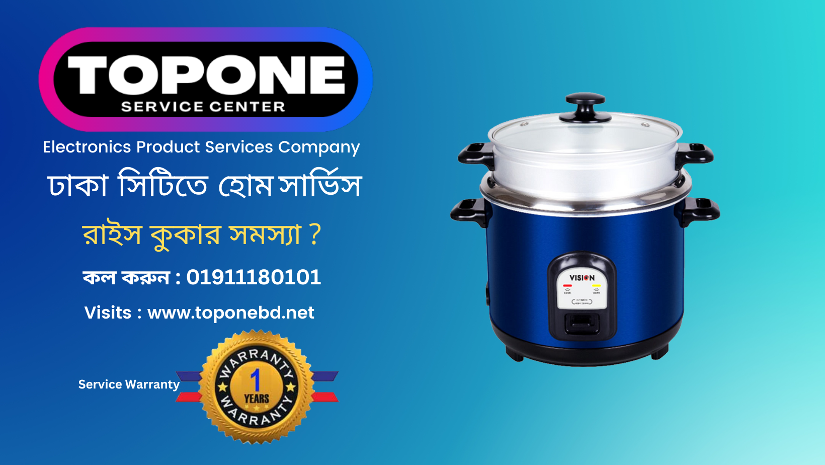 Rice Cooker Service TOPONE Service Center